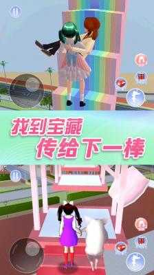 青春恋爱日记手机正版图1