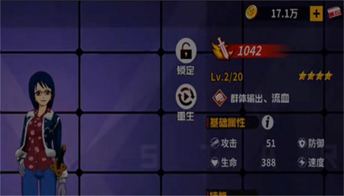 魔王混战通用版