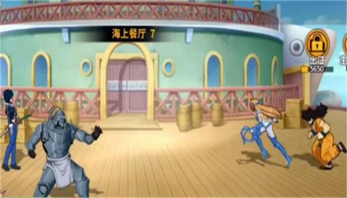 魔王混战通用版