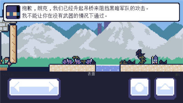 重生大冒险官方版图1