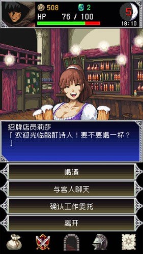 暗黑之血2无广告版