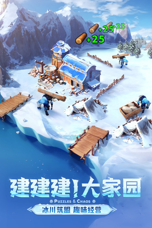帝国与魔法游戏完整版