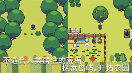 超级迷你农场手游免费版图2