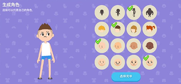 天天玩乐园官方版图1