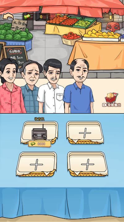 哥就是无敌(1)