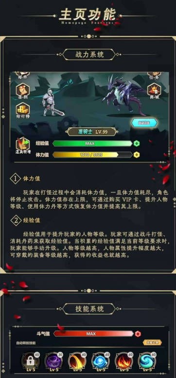 玫瑰计划正版
