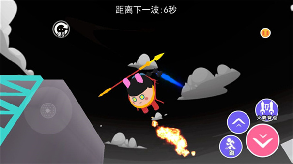 哪吒魔童模拟原版