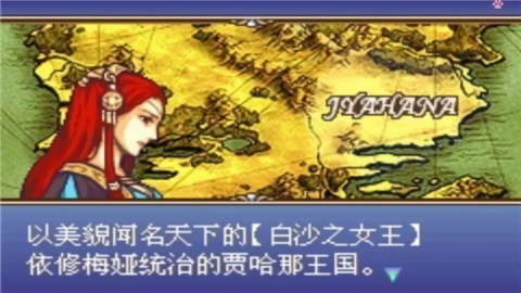 圣魔之光石游戏官方版