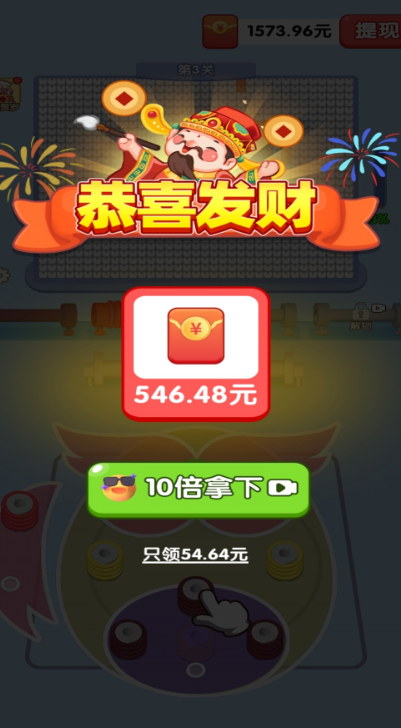 连连大顺官方版