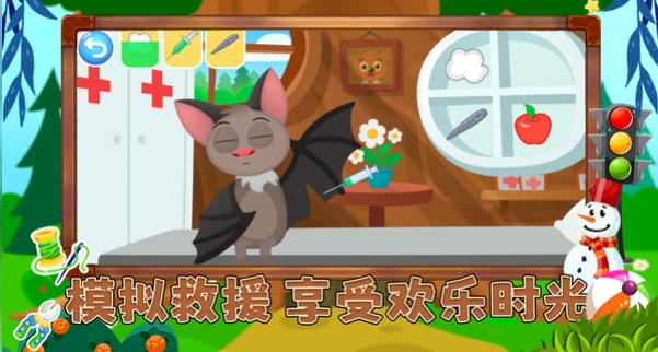 超级救援队(2)