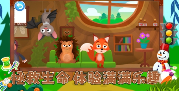 超级救援队(3)