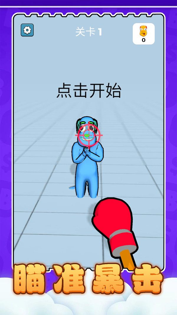 火柴人工坊手游版