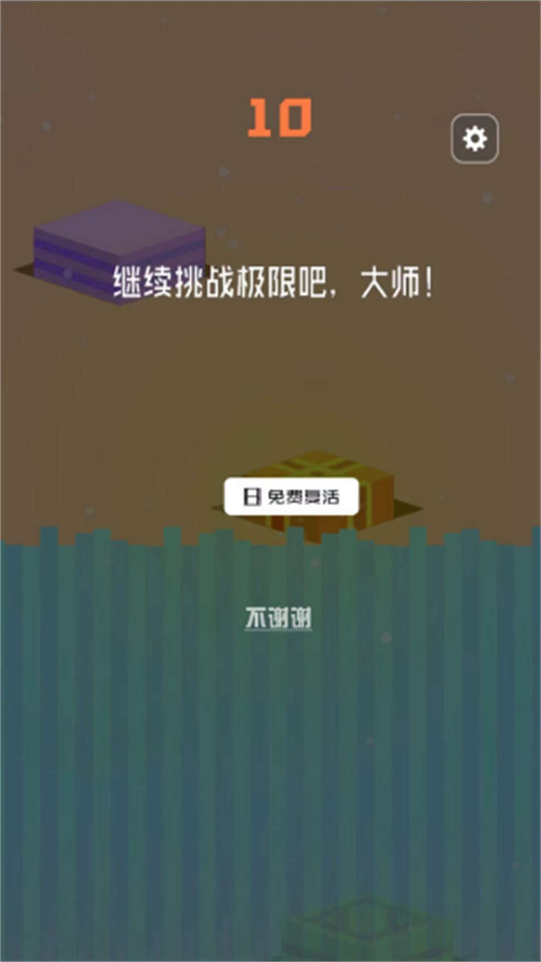 闯关大冒险游戏安装包