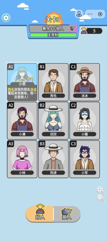 我要过这关手机版