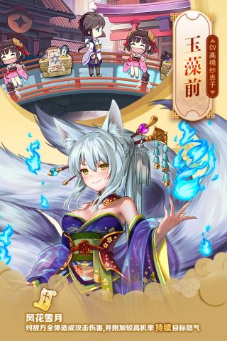 英灵召唤师游戏官方版