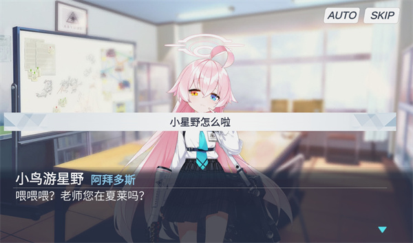 沙勒的五夜后宫2本游戏无广告版图2