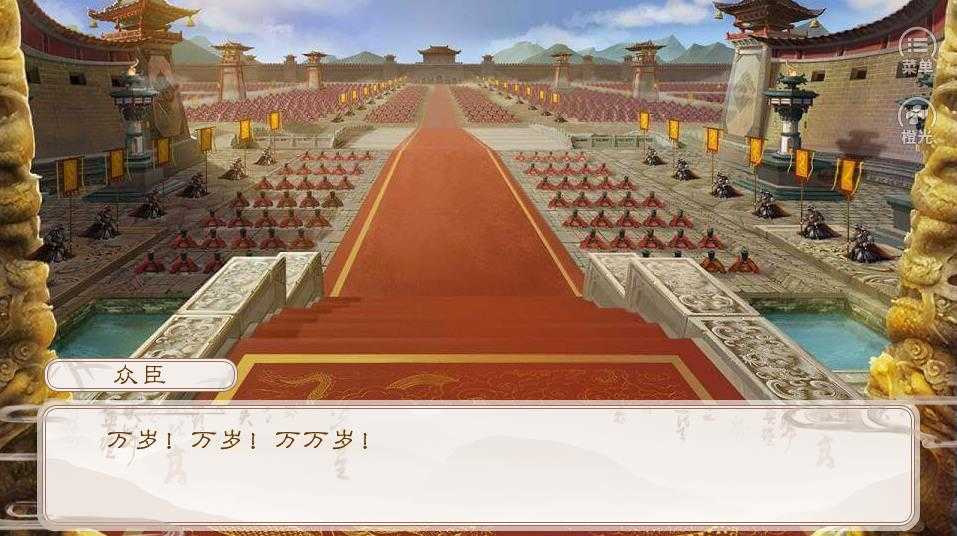 后宫万花筒直装游戏版