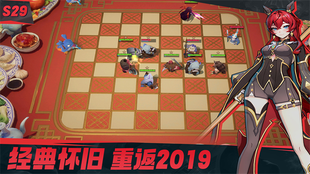多多自走棋2026游戏最新版图4