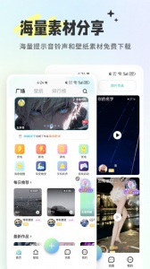 空空鱼正版图5