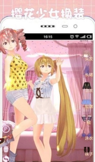 樱花少女换装模拟器安卓版