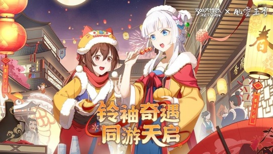 300大作战最新版(1)