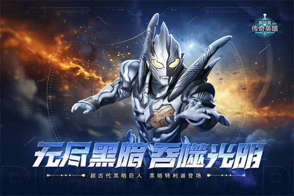 天诺奥传存档版(4)