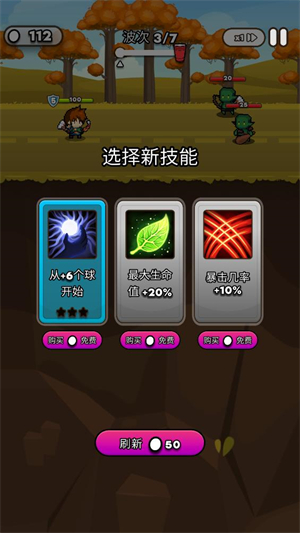 纸杯英雄2026最新版