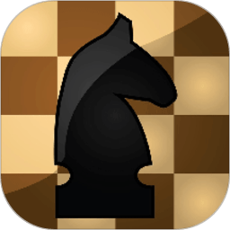 国际象棋大师通用版