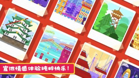 粉身碎骨2手游