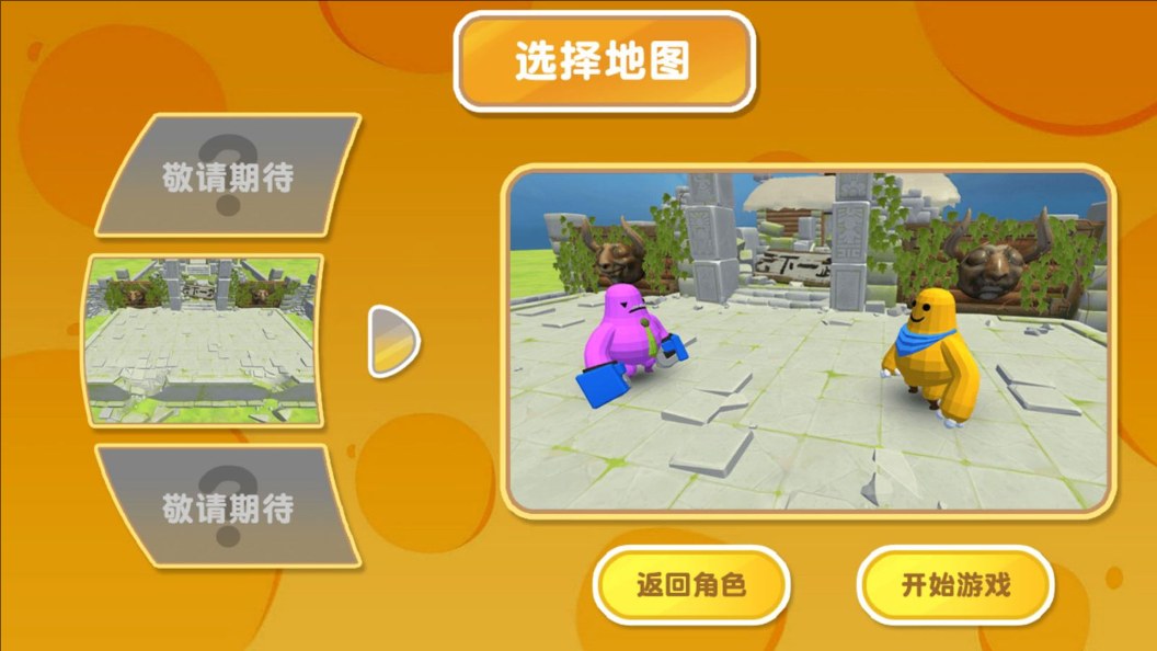 狂热动物世界游戏完整版