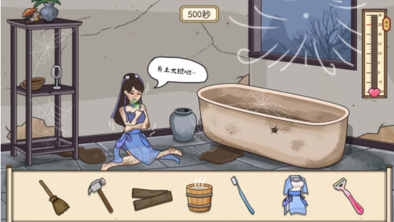 救援老妹图4