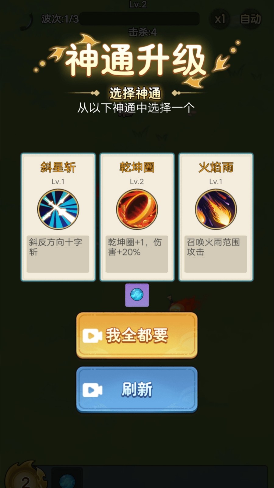 武林转刀大师安卓官方版