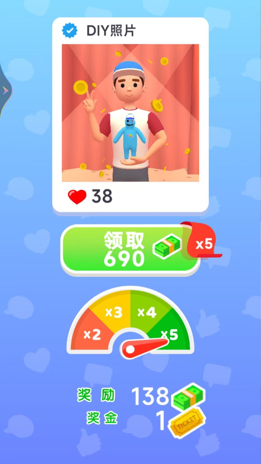你最可爱直装游戏版