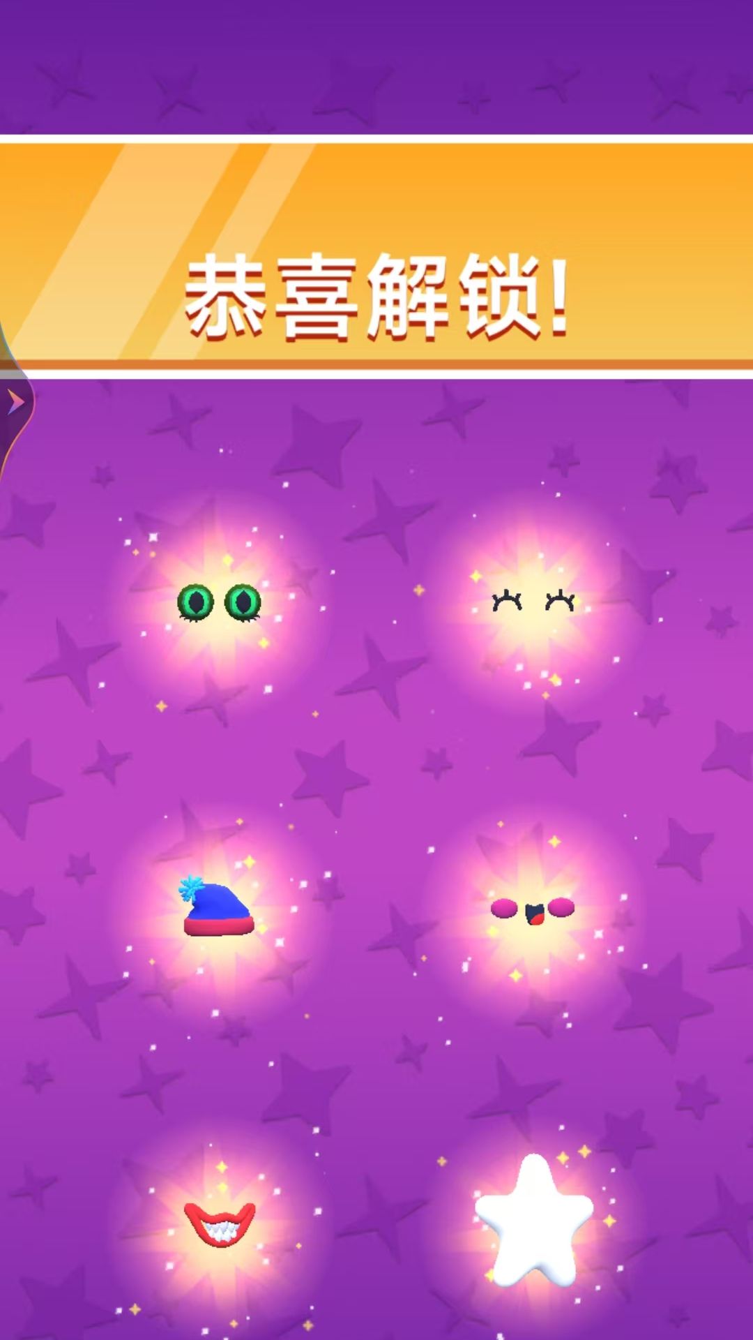 你最可爱直装游戏版