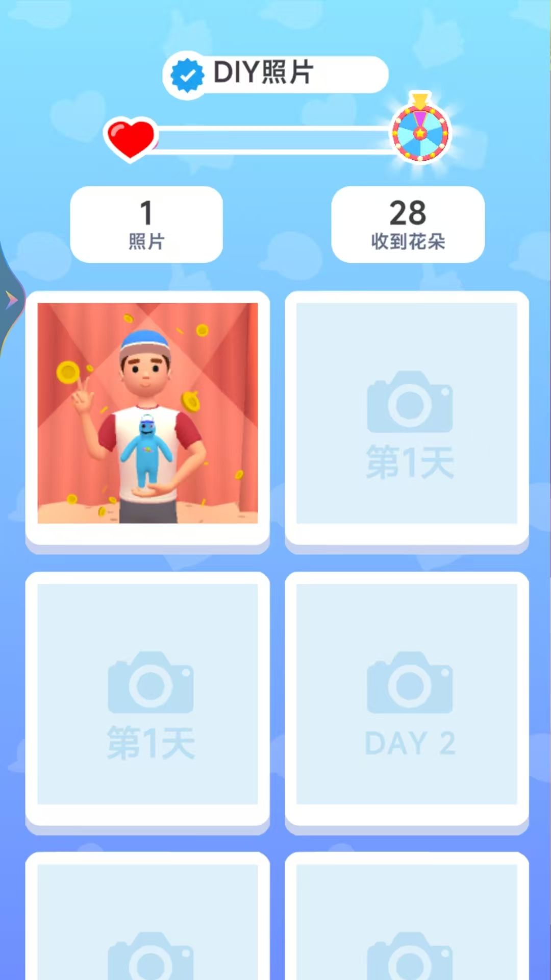 你最可爱直装游戏版