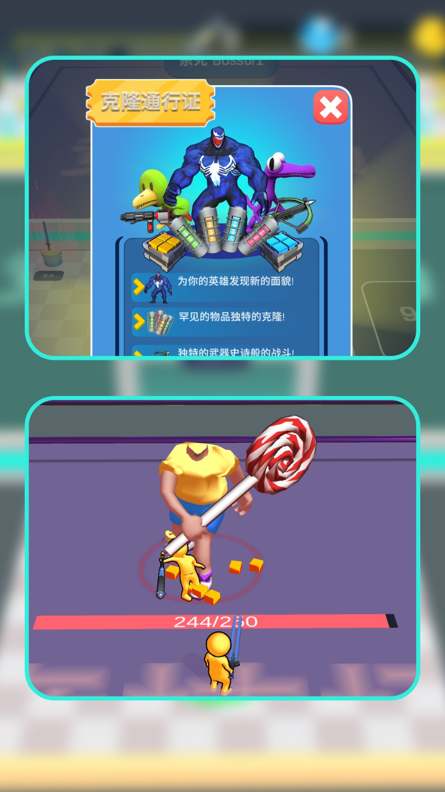 小兵激战元宇宙游戏最新版