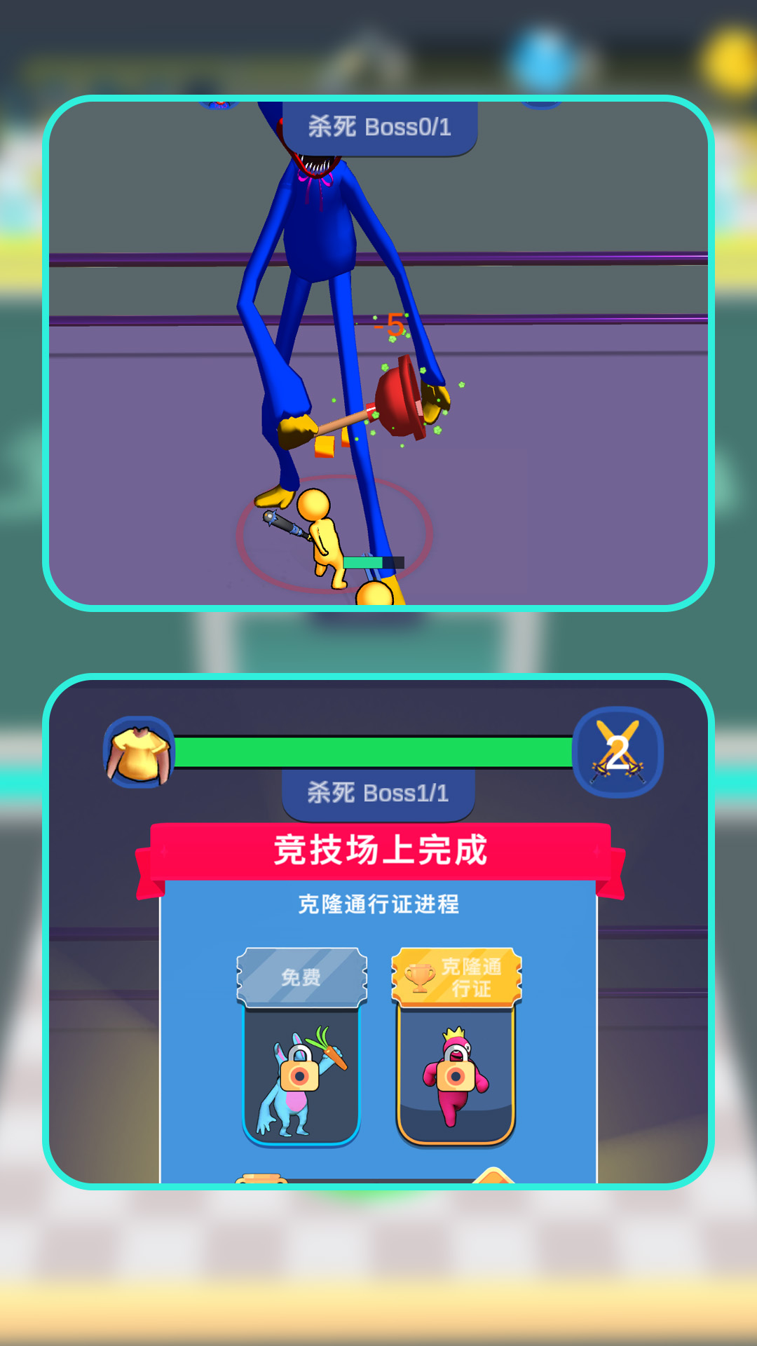 小兵激战元宇宙游戏最新版