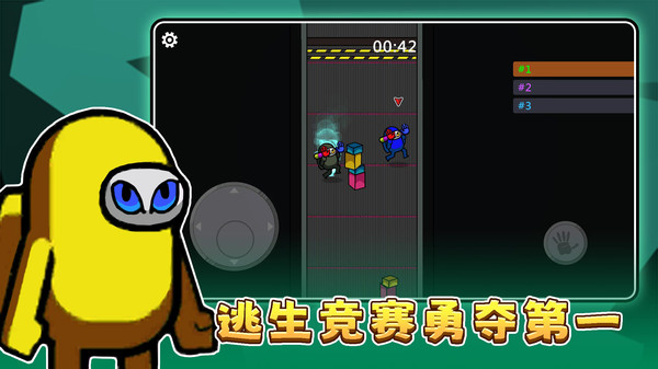 疯狂小兵派对游戏官方版