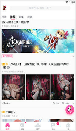 哈哩哈哩halihali官方正版
