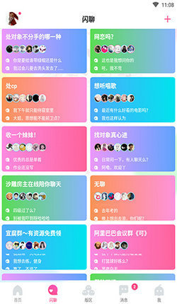 哈哩哈哩halihali官方正版