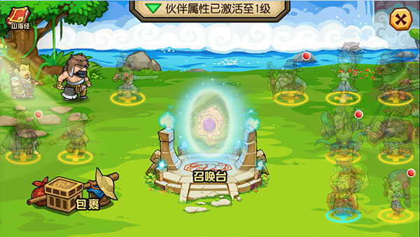 大唐好徒弟游戏正版