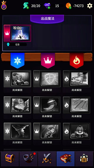 古代战役安卓直装版