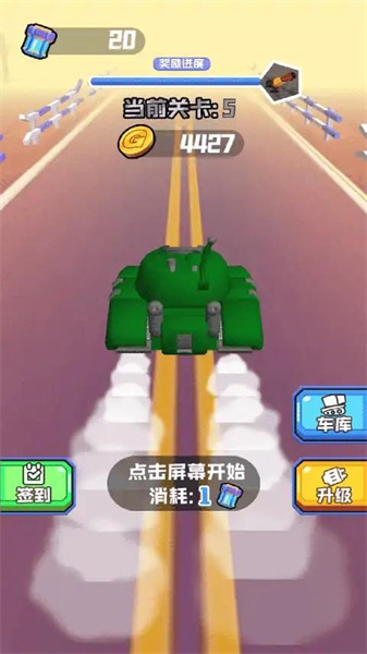 勇猛大闯关免费版