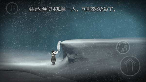 永不孤单免费原版