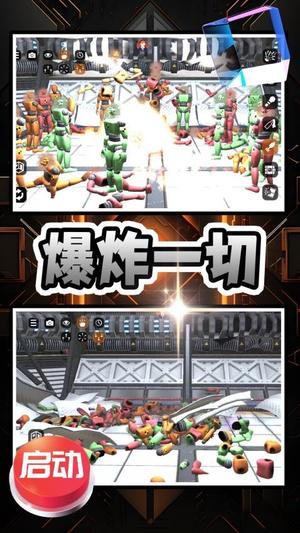 开心解压乐园官方最新版