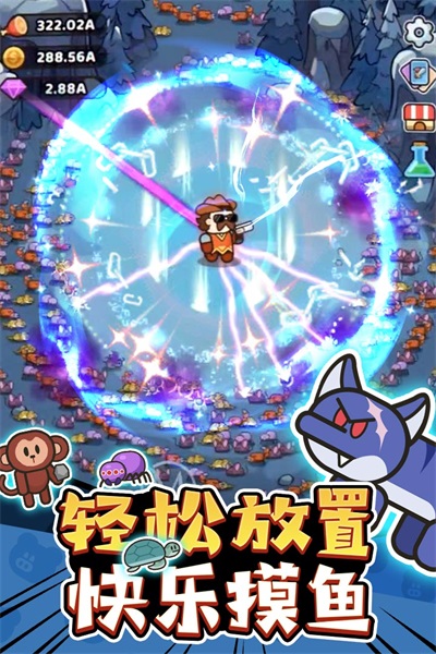 我的野外生存手机免费版