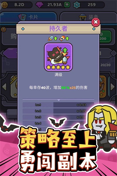 我的野外生存手机免费版