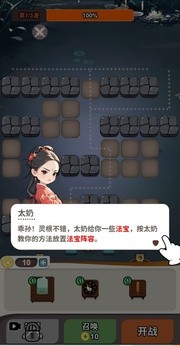 尸兄别这样安卓免费版