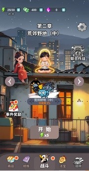 尸兄别这样安卓免费版