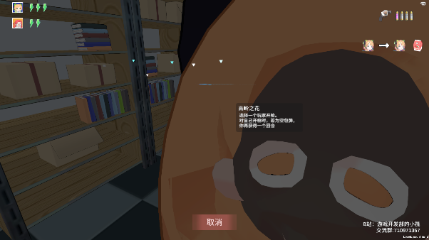 基沃托斯大轮盘手机免费版